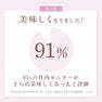 【モニター用/レビュー必須】ドクターズナチュラルレシピ 美容プロテイン（きなこ味） 25g 10