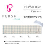 【テクニコ】PERSH ラッシュリフト用ロット＜キュート＞単サイズ S 3