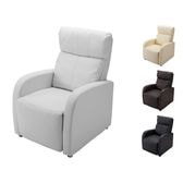 ラウンジチェアDX（レッグレスト連動タイプ）（ホワイト）