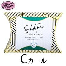 【BEAUTY PRODUCTS】ラッシュリフト　カールスタイルロッド＜Cカール＞