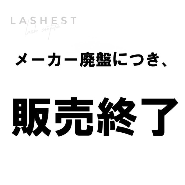【LASHEST】ボリュームラッシュ [Dカール 太さ0.07 長さ13mm] 1
