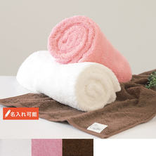 エアーかおる ダディボーイ フェイスタオル（34&times;85cm）選べる3色