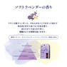 sleephug（スリープハグ）ブレンドエッセンシャルオイル ソフトラベンダー 5ml 6