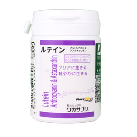 shirocal（シロカル）62粒入り【機能性表示食品】の通販・卸売り