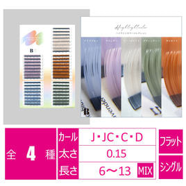 flat lash ハイライトコレクション[Jカール 太さ0.15 6-13MIX] の通販