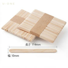【Italwax】スパチュラ小 1500本セット (100本&times;15)