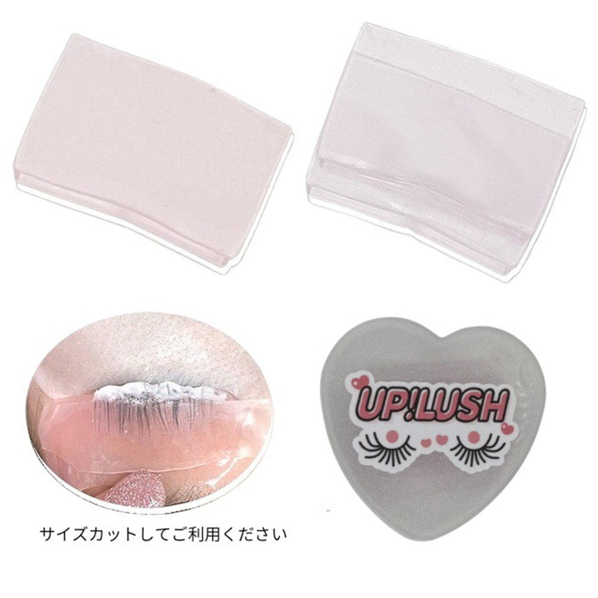 UP！LUSH】ピタッと軟化ロッドセット（ぴろぴろカバー＆密着ロッド