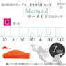 【テクニコ】PERSH ラッシュリフト用ロッド＜マーメイド＞Cカール7種セット 2