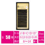 クイーンセーブル5Aフラット [Cカール 太さ0.13 長さ10mm] 1