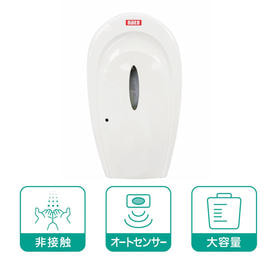 ダイト】センサー式ディスペンサー 壁付け式の通販・卸売り | アイ 