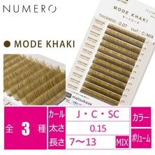 【NUMERO】ボリュームラッシュ〈モードカーキ〉
