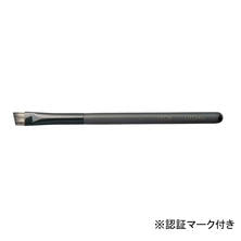 【ウトワ】メイクアップブラシ　10OB Ⓢ