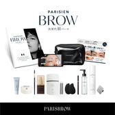 EG_parisienbrow_kit-01.jpg