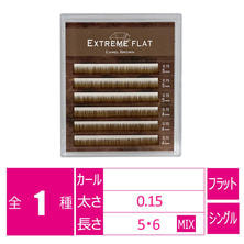 エクストリームアンダー＜キャメルブラウン＞[太さ0.15長さMIX(5・6）］