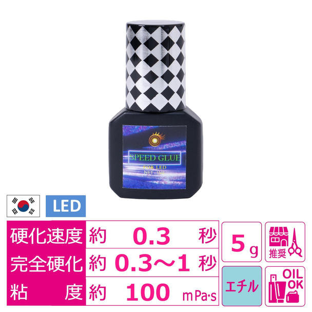 【LASH PARK】LEDスピードグルー 5ml 1