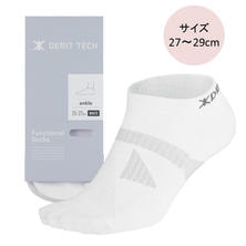 【デリットテック】バランスソックス27-29cm ホワイト