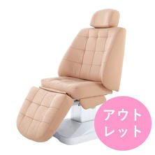 【アウトレット】【本体】電動3モーターリクライニングチェア DITE(ディーテ) ピンクベージュ