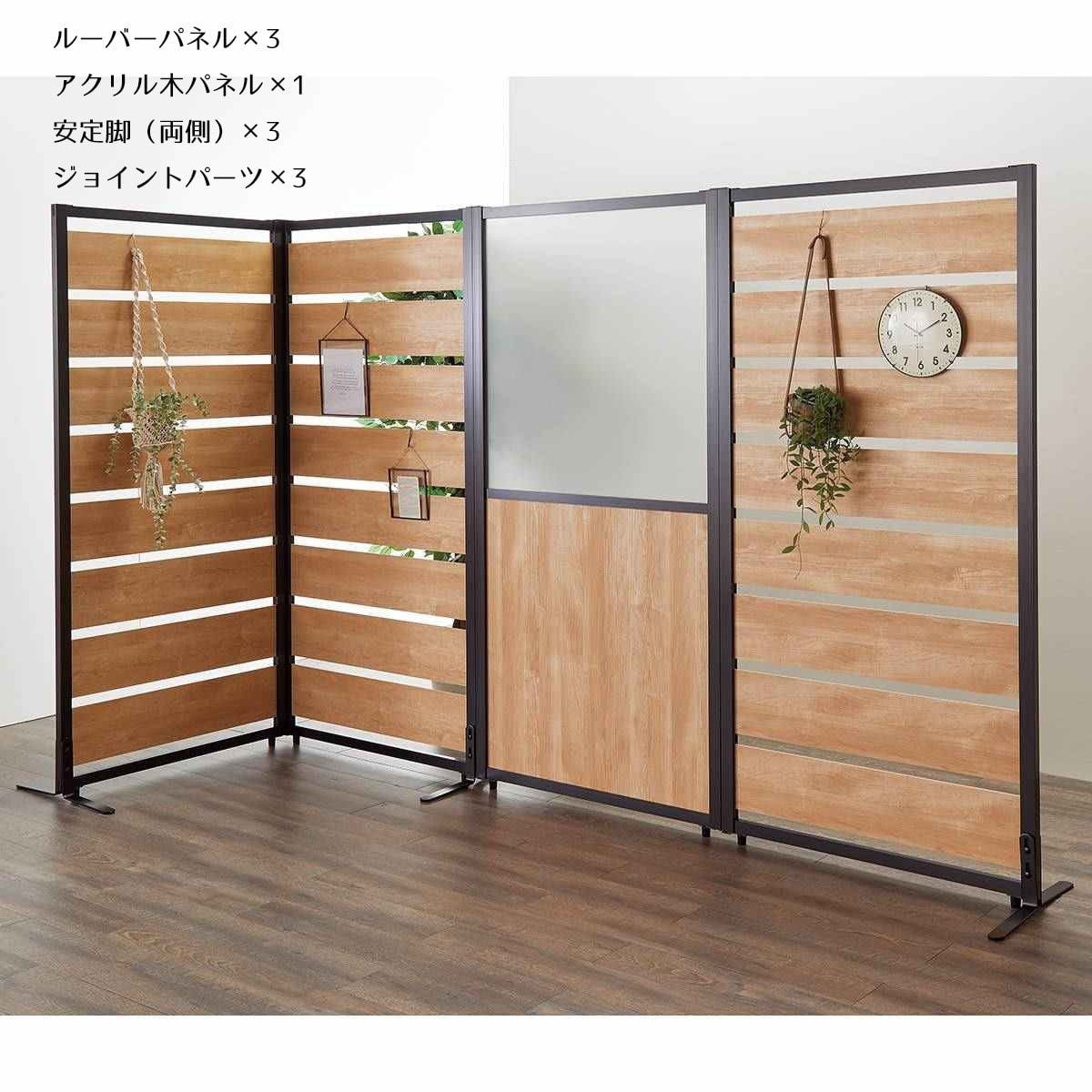 木×アルミ×ポリカ 、木×アルミ パーテーションセット 100-SPT001_MX.JPG