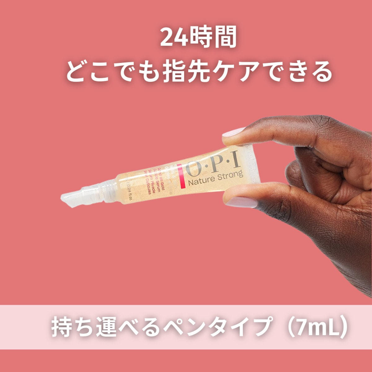 NS キューティクル セラムの通販・卸売り | アイラッシュガレージ