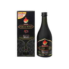 ルビアン ペルシャザクロ100％エキス 500ml