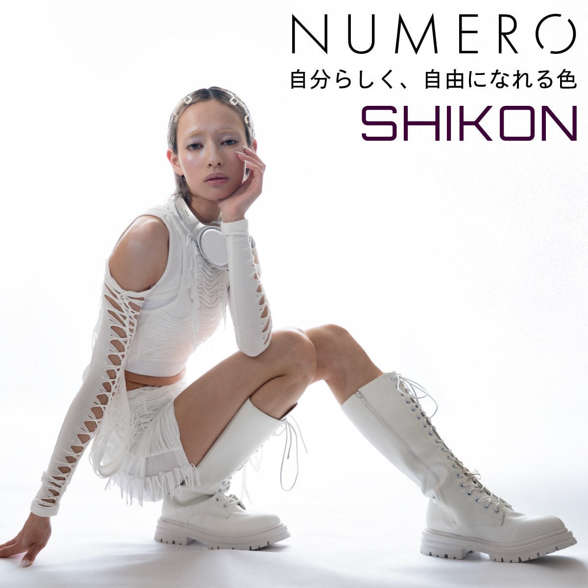 フラットラッシュ＜シコン＞[Jカール 太さ0.15 長さMIX]の通販・卸売り