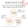 【モニター用/レビュー必須】ドクターズナチュラルレシピ 美容プロテイン（きなこ味） 25g 6