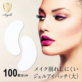 MEDICALASH】目もと用ジェルアイシート（日本製）100パック入りの通販