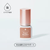 【BL】スーパーボンダー(5ml)