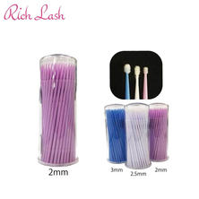 【Rich Lash】マイクロブラシ 2mm