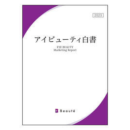 PARISBROW】アイブロウ プロフェッショナル メソッド～眉の教科書の