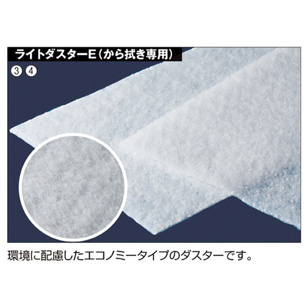 ライトモップ〈ライトダスターE 幅60cm用〉