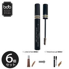【bdb】眉用マスカラ&times;6本