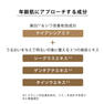 ルリーク　ムービングリンクルケアクリーム 15g 4