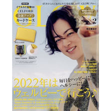 【定期購読】GLOW （グロー）[毎月28日・年間12冊分]