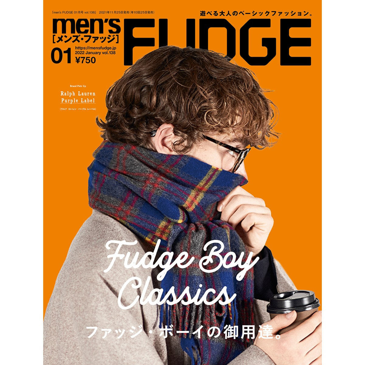 定期購読】men's　FUDGE（メンズファッジ）[24日発行・年間10冊分]の卸・通販　アイラッシュガレージ
