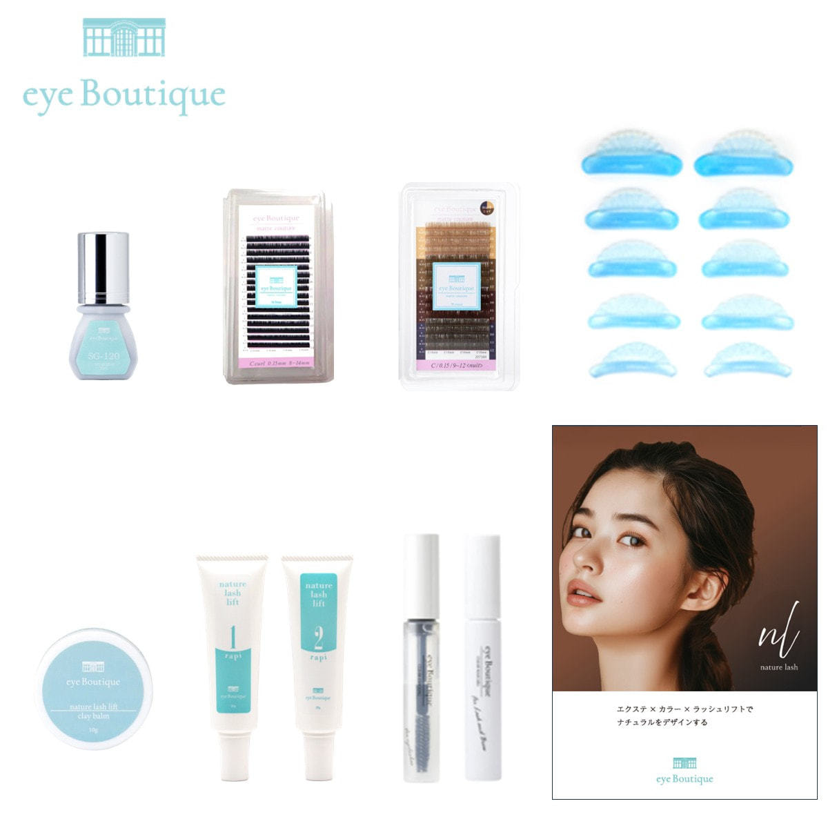 未開封 5点セット キューポッシュ エクストラ まとめ eye Boutique】nature lashセミナーセットの通販・卸売り | アイ