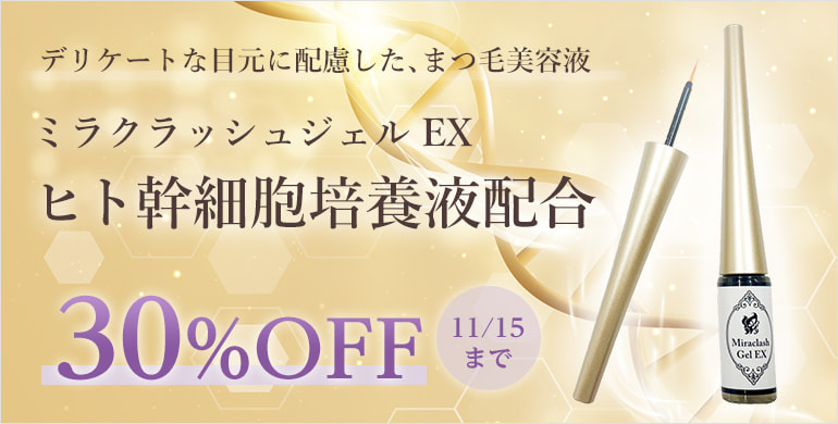 ✳︎新品・未開封✳︎ ナイトアイボーテ　3箱セット PR コスメ・美容 【3個セット】ナイトアイボーテ
