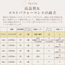 電動トータルビューティチェア Puerto（プエルト）グレージュ 14
