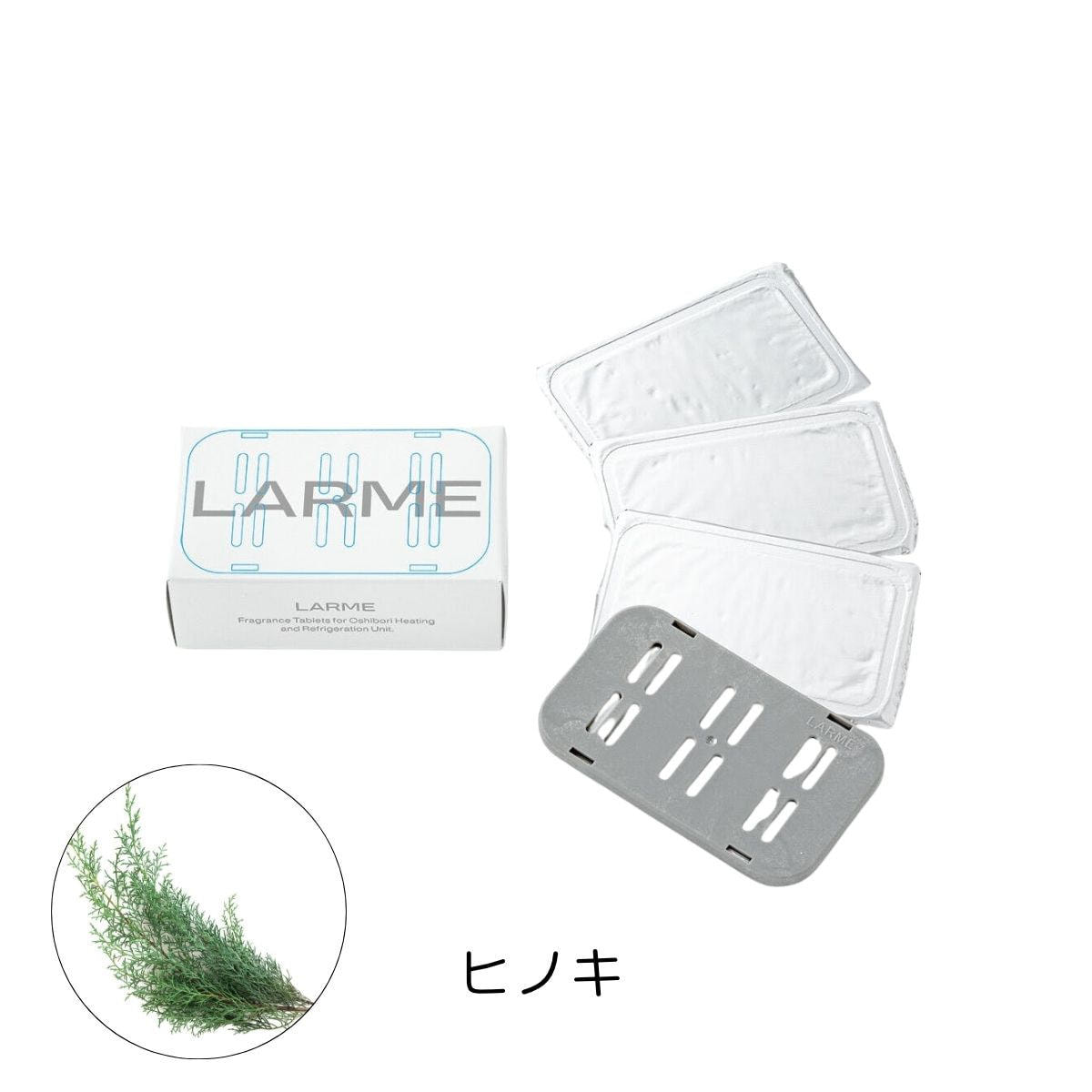 おしぼり用アロマ芳香剤 LARME（ラルム）4シート入り・ヒノキの通販