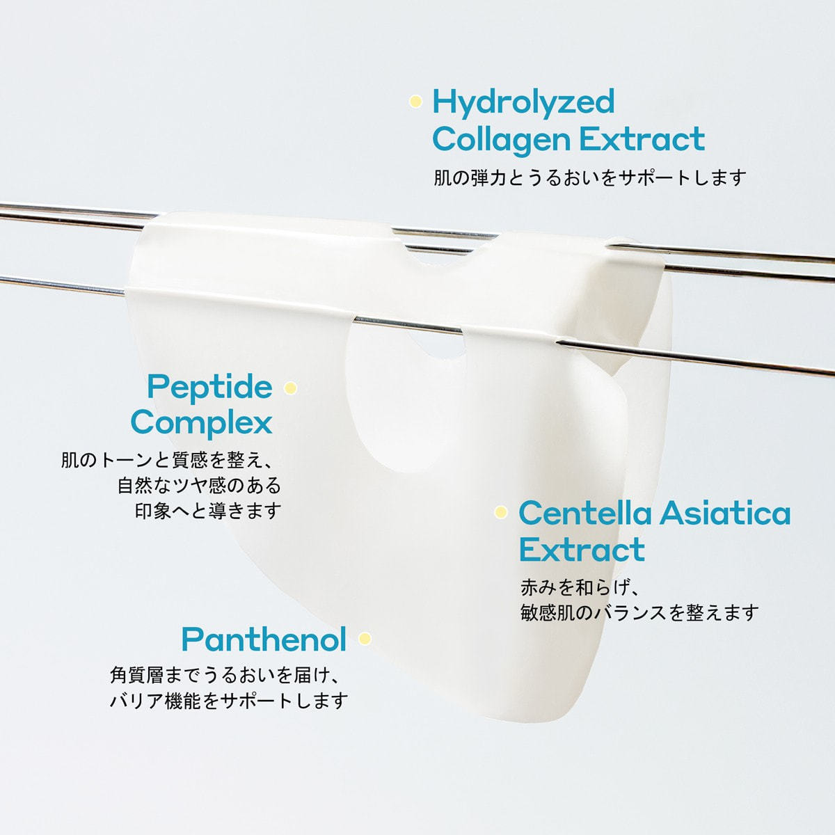 celleanser】Mentavita カーミングフレッシュ ハイドロゲルマスクの