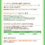 グレース スカルプチュア 15ml 3