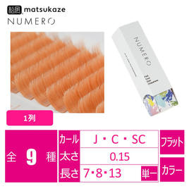 【廃盤】アイラッシュベーシッククロスタイプA01 000000129808_LyRU1es.jpg