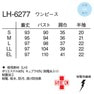LH6277 ワンピース（S）（チャコール） 9