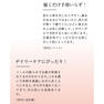 habits ビーメイクサンダル ホワイト M(24～25cm) 18