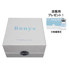 【数量限定】ボニックス LCオーラ プロフェッショナル アンプル 7ml&times;5本【業務用】プレゼント付き