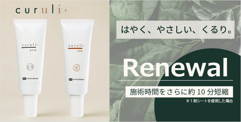 ロイヤル化粧品 EXローション 5本 【公式通販】