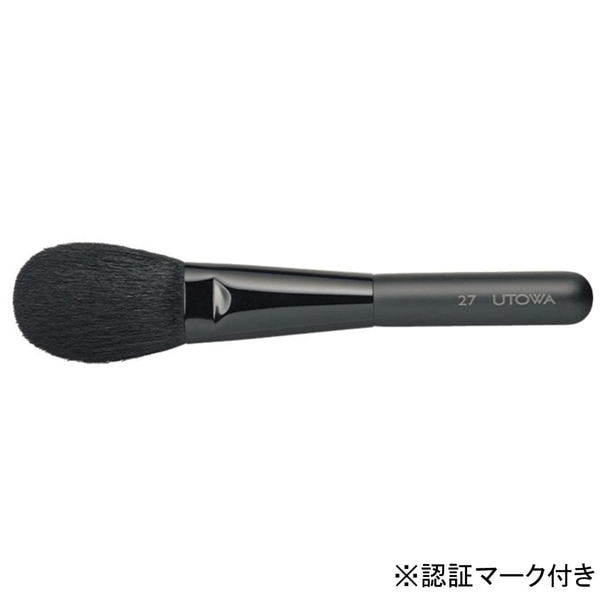 【ウトワ】メイクアップブラシ　27 Ⓢ