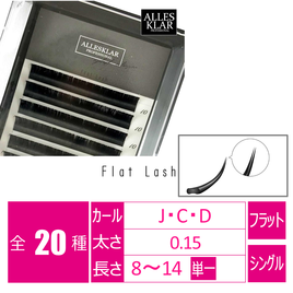 ボリュームラッシュ[Jカール 太さ0.05 長さ8mm]の通販・卸売り | アイ