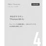 【neu/】ニュートケア 10ml（中間処理剤） 7