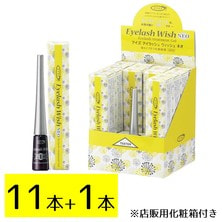 【EYEZ】アイラッシュウィッシュネオ 3ml（11本+1本無償サービス）